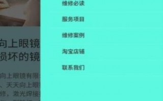 v型脸适合戴什么眼镜，v型脸适合什么发型