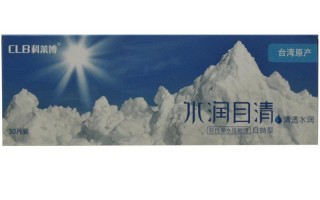 科莱博日抛怎么样，科莱博日抛好吗