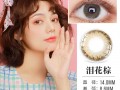 博士伦莹翠年抛怎么样，博士伦莹翠青翠怎么样