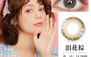 博士伦莹翠年抛怎么样，博士伦莹翠青翠怎么样