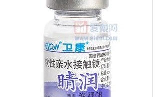 卫康隐形护理液怎么样，卫康隐形护理液怎么样好用吗