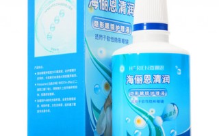 韩姬儿美瞳护理液怎么样，韩姬儿美瞳护理液怎么样好用吗
